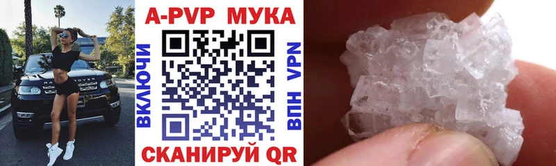 Где купить наркоту Шарыпово Alpha-PVP  Кетамин  АМФ  Бошки Шишки  Меф 