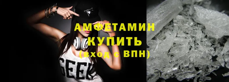 Амфетамин VHQ  Шарыпово 