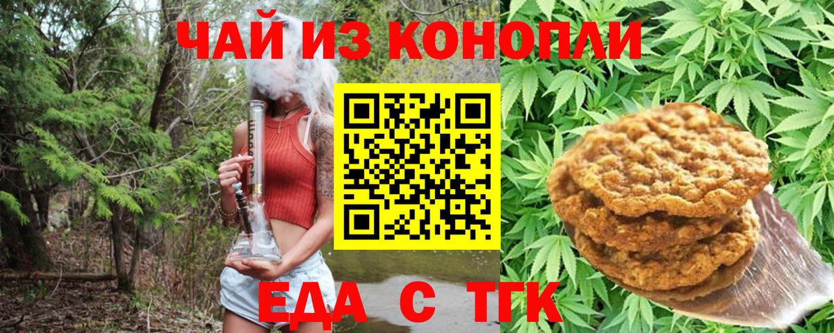 ГАШ  МАРИХУАНА  Alpha PVP СОЛЬ   Шарыпово  МЕФ   Вход с VPN 