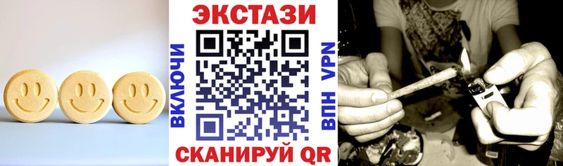Экстази 99%  omg ссылки  Шарыпово  наркотики 