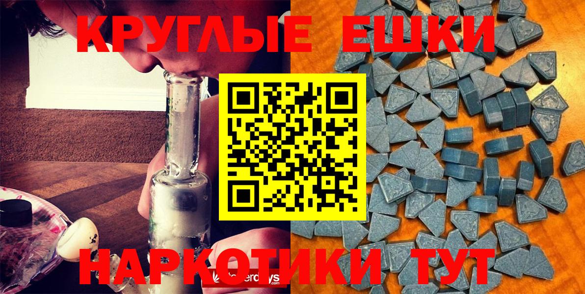 ЭКСТАЗИ диски Шарыпово