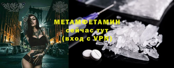 MDMA Дмитровск
