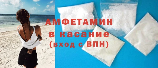 MDMA Дмитровск