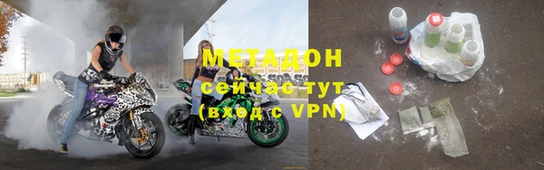 MDMA Дмитровск