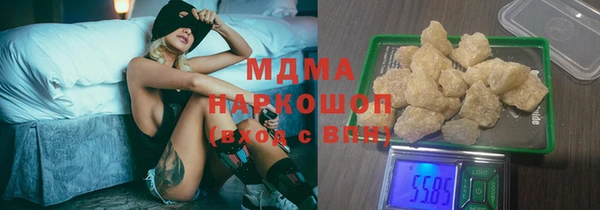 стафф Дмитров