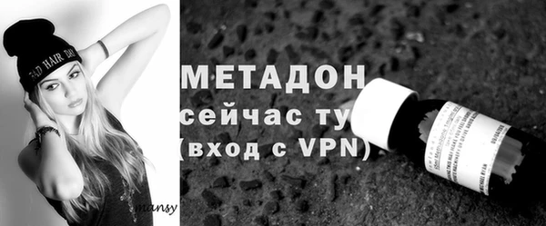 стафф Дмитров