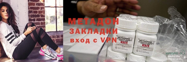 марихуана Дмитриев