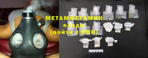 MDMA Дмитровск