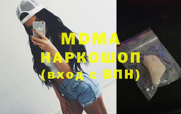 MDMA Дмитровск