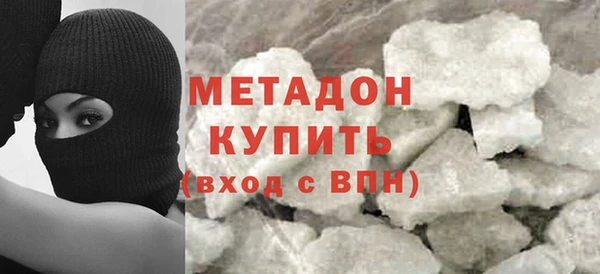 MDMA Дмитровск