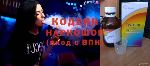стафф Дмитров