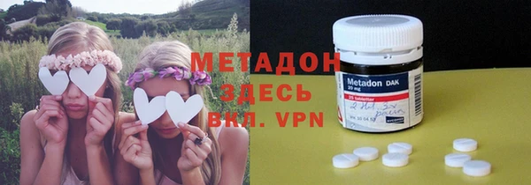 стафф Дмитров