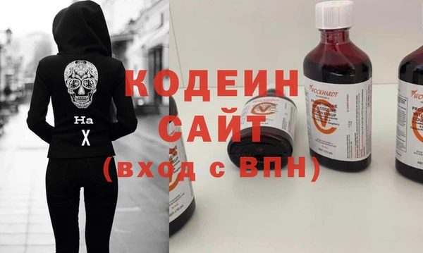 стафф Дмитров