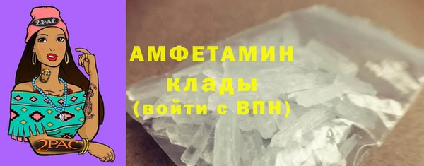 стафф Дмитров