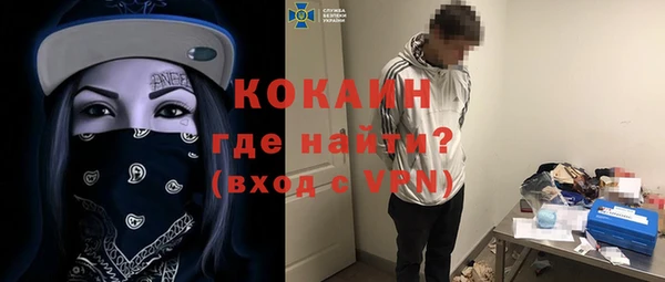стафф Дмитров