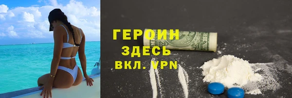 марихуана Дмитриев