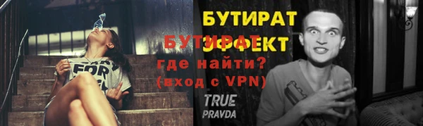 стафф Дмитров