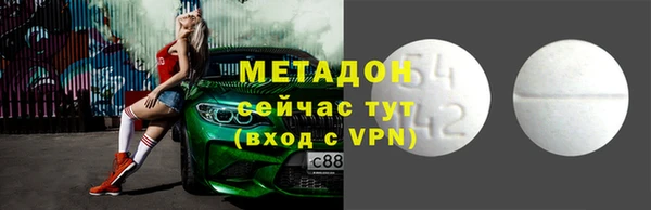 стафф Дмитров