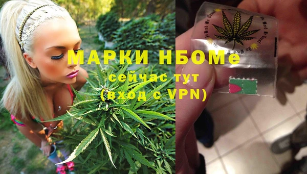 MDMA Дмитровск