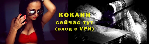 MDMA Дмитровск