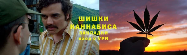 синтетический гашиш Вяземский