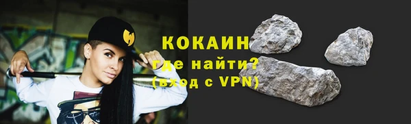 MDMA Дмитровск
