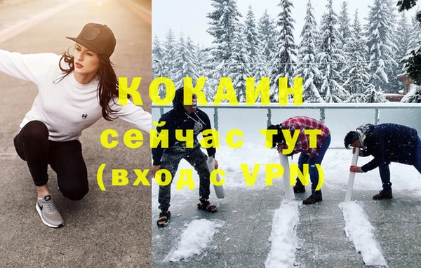 MDMA Дмитровск