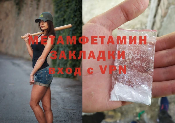 стафф Дмитров