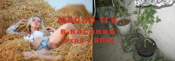 MDMA Дмитровск