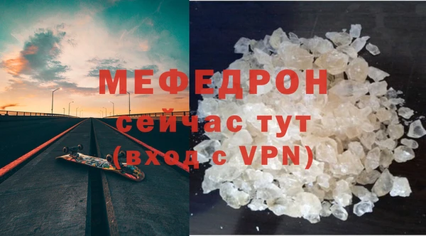 ALPHA PVP Вязьма