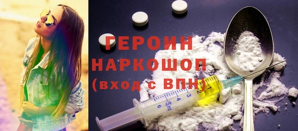 MDMA Дмитровск