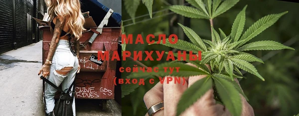 MDMA Дмитровск