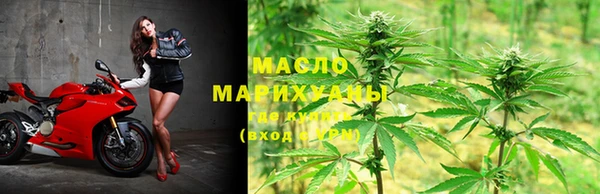 MDMA Дмитровск