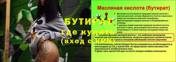 стафф Дмитров