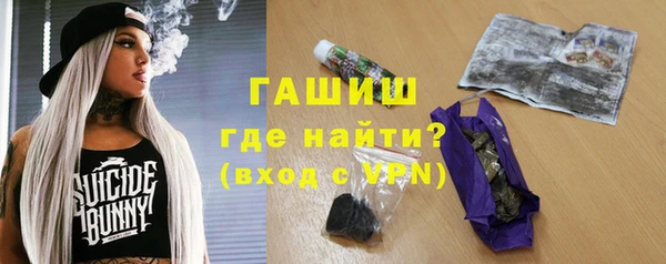 стафф Дмитров