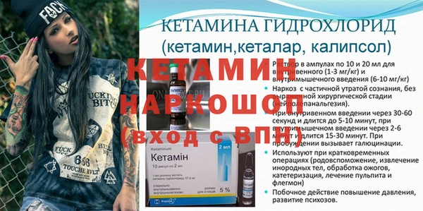 MDMA Дмитровск