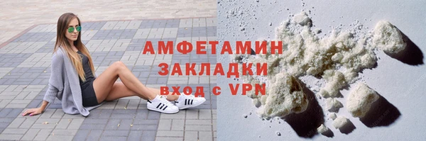 MDMA Дмитровск