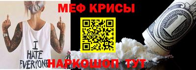 бутик Ангарск