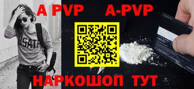 бутик Ангарск