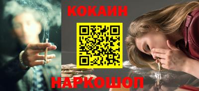 Альфа ПВП Анжеро-Судженск