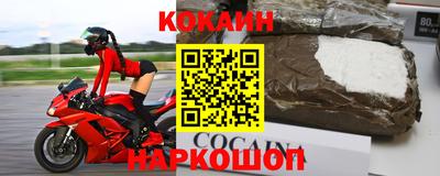 альфа пвп VHQ Анапа