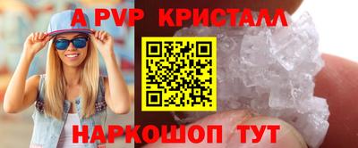 альфа пвп VHQ Анапа
