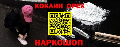 Альфа ПВП Анжеро-Судженск