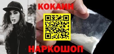 альфа пвп VHQ Анапа