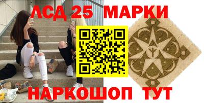 бутик Ангарск