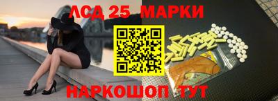 бутик Ангарск
