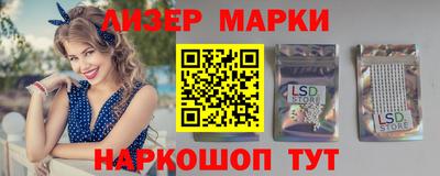 бутик Ангарск
