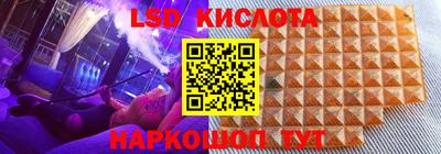 бутик Ангарск