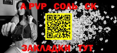 бутик Ангарск