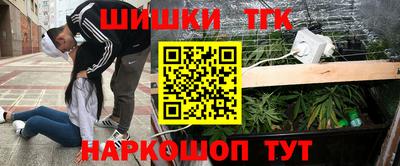 бутик Ангарск